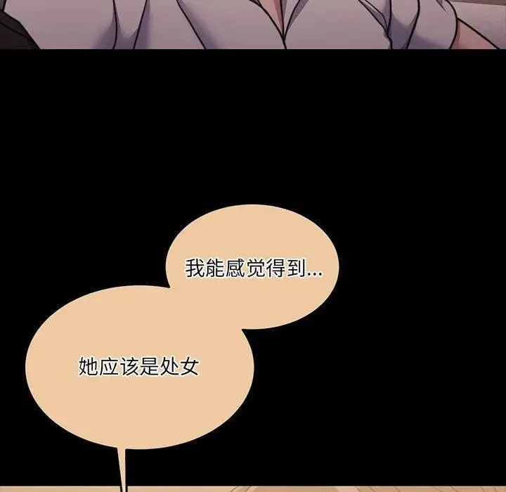 漫画《怀孕契约》第32话第185张图
