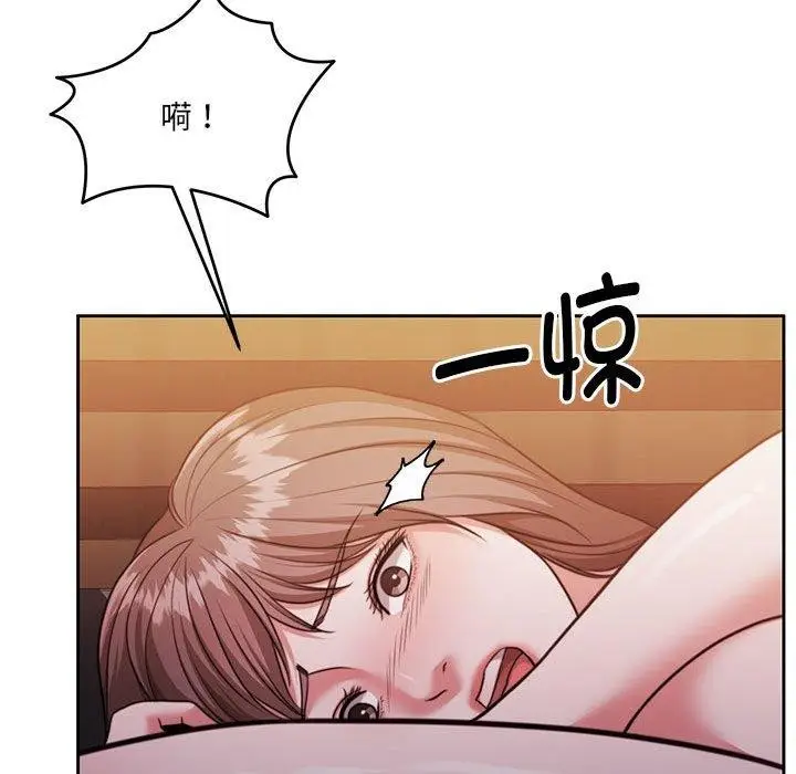 漫画《怀孕契约》第32话第191张图
