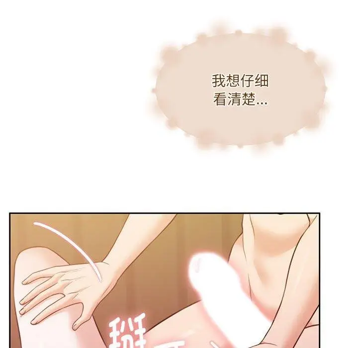 漫画《怀孕契约》第32话第23张图