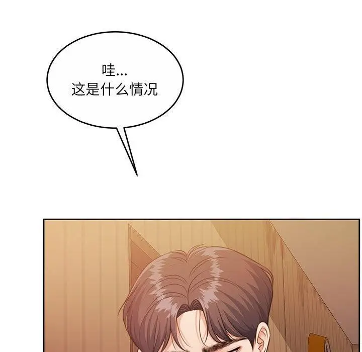 漫画《怀孕契约》第32话第25张图