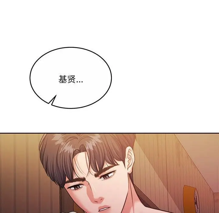 漫画《怀孕契约》第32话第33张图