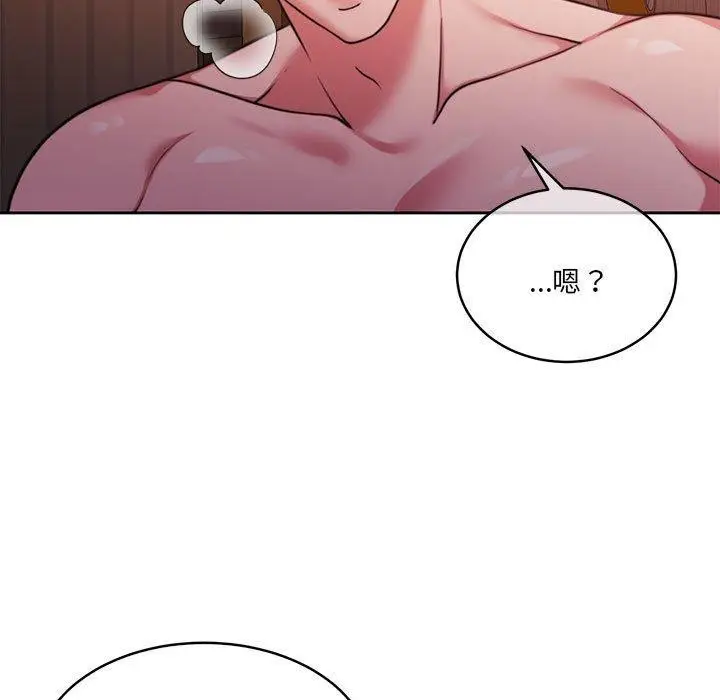 漫画《怀孕契约》第32话第34张图