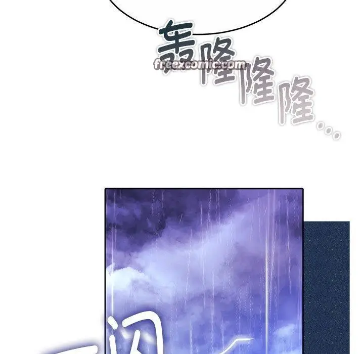 漫画《怀孕契约》第32话第42张图