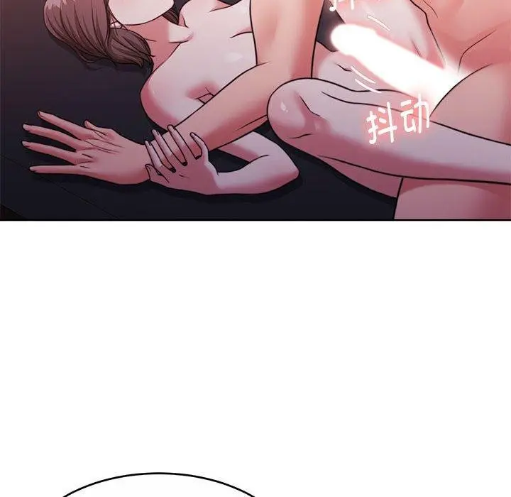 漫画《怀孕契约》第32话第48张图
