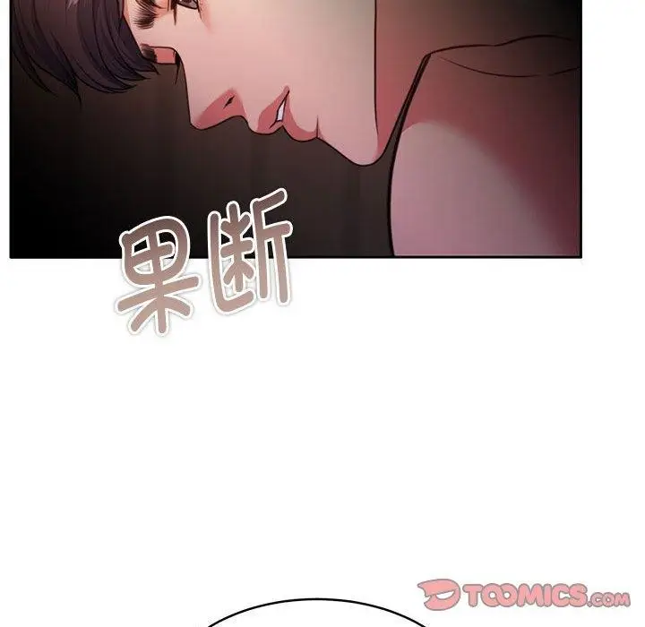 漫画《怀孕契约》第32话第52张图