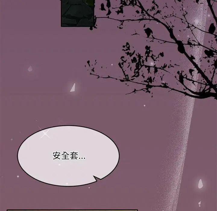 漫画《怀孕契约》第32话第6张图