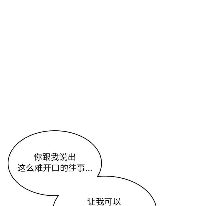 漫画《怀孕契约》第32话第67张图