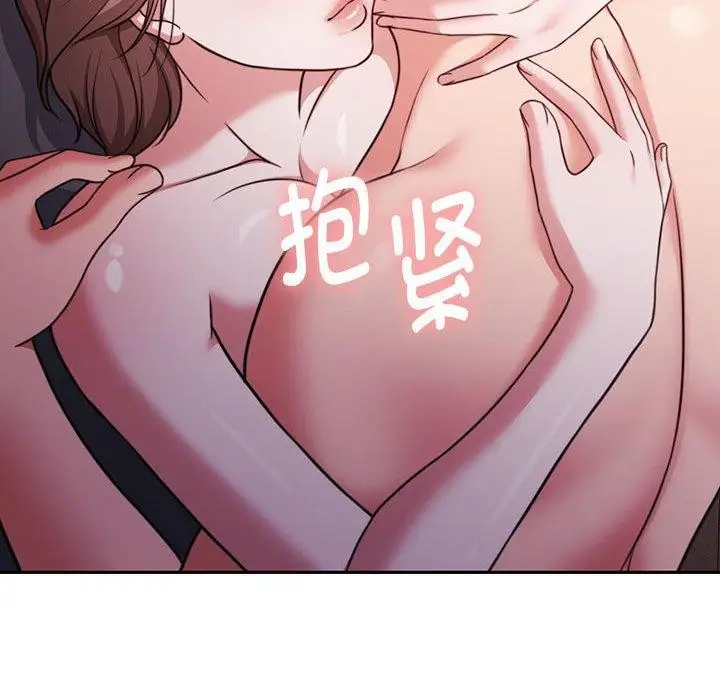 漫画《怀孕契约》第32话第69张图