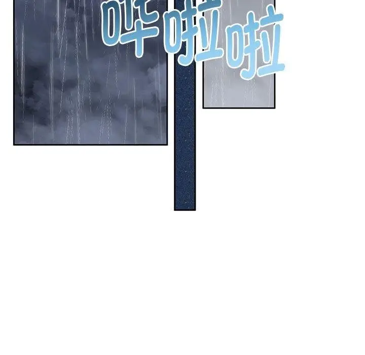 漫画《怀孕契约》第32话第75张图
