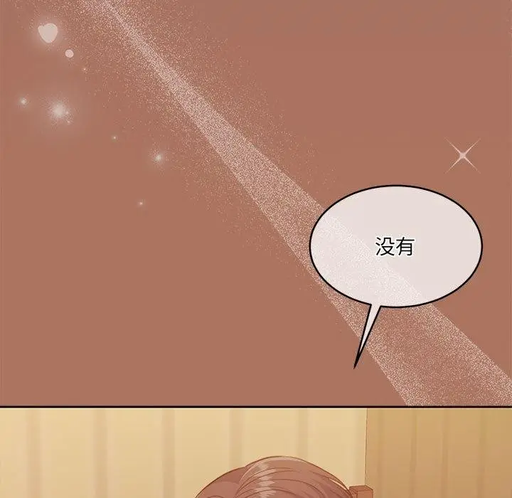漫画《怀孕契约》第32话第9张图