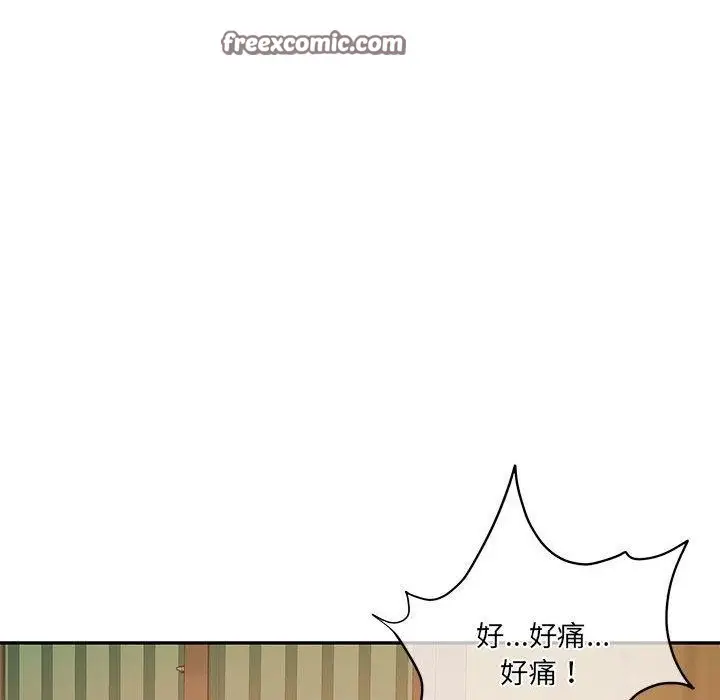漫画《怀孕契约》第32话第98张图