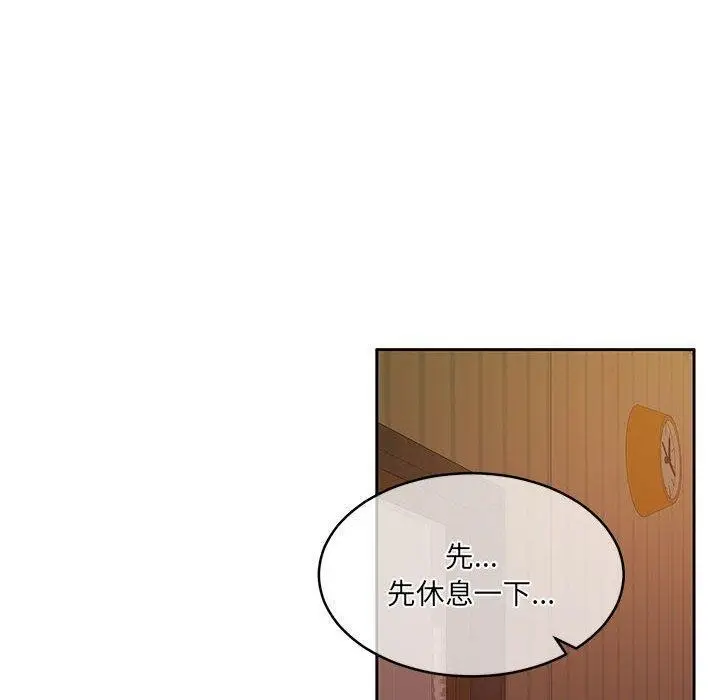 漫画《怀孕契约》第33话第100张图