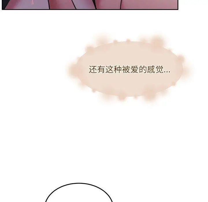 漫画《怀孕契约》第33话第108张图