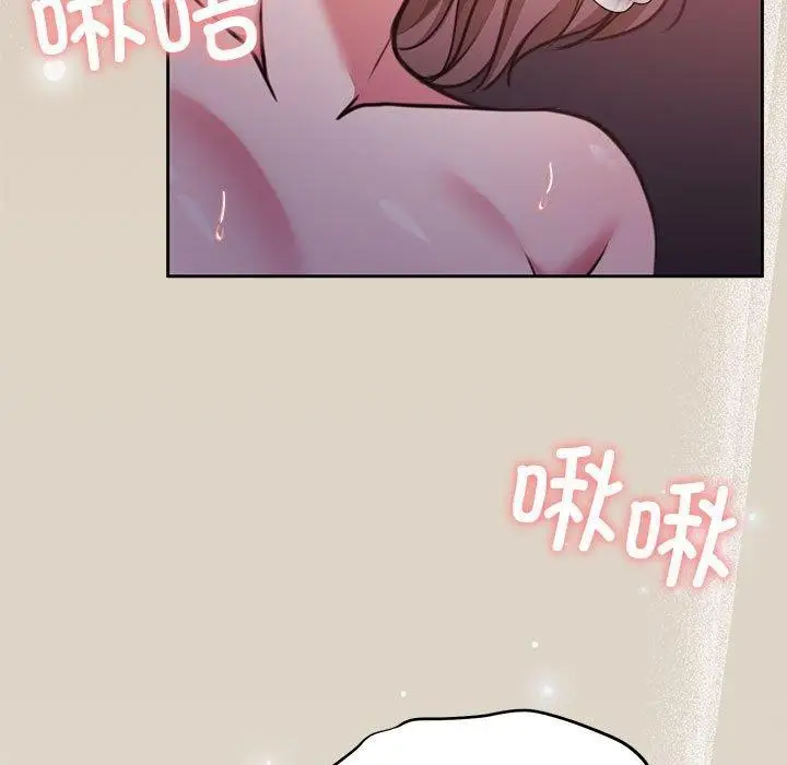 漫画《怀孕契约》第33话第11张图