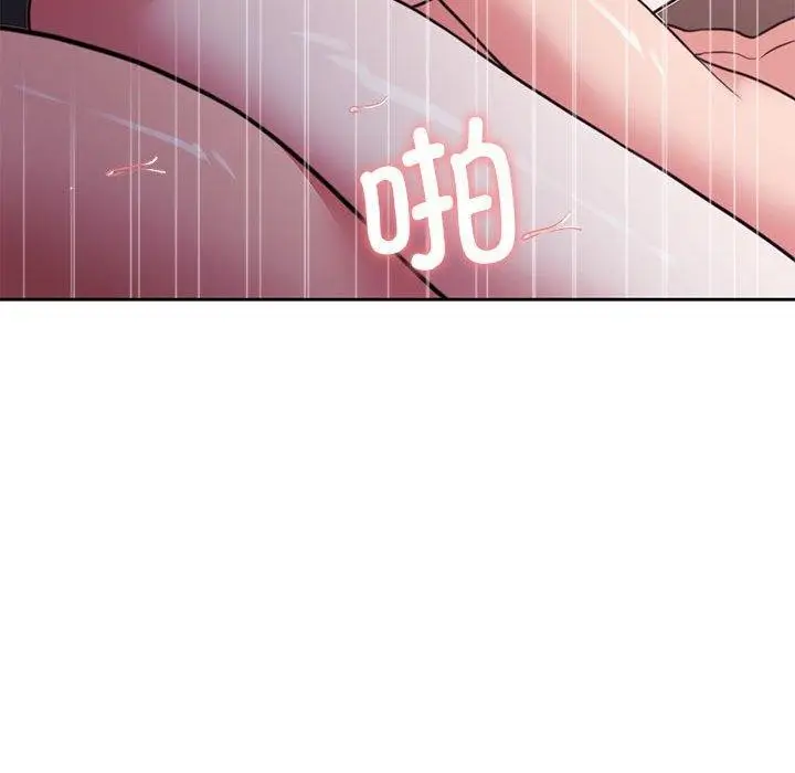 漫画《怀孕契约》第33话第124张图
