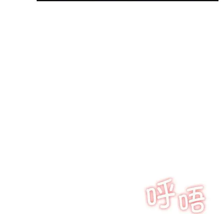 漫画《怀孕契约》第33话第127张图