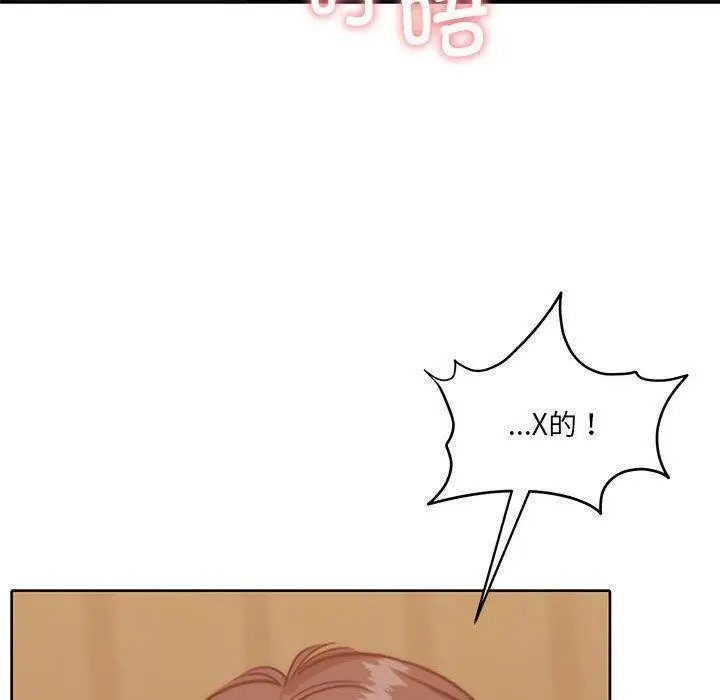 漫画《怀孕契约》第33话第130张图