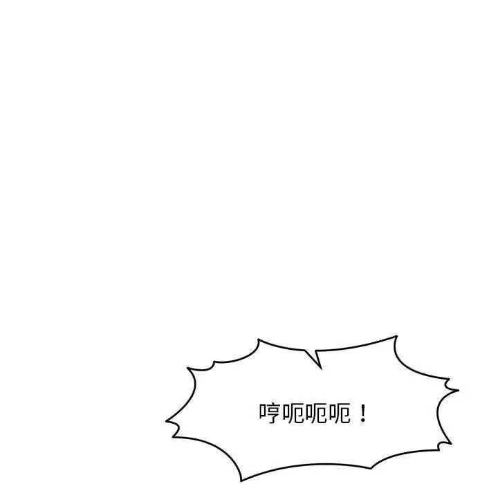 漫画《怀孕契约》第33话第132张图