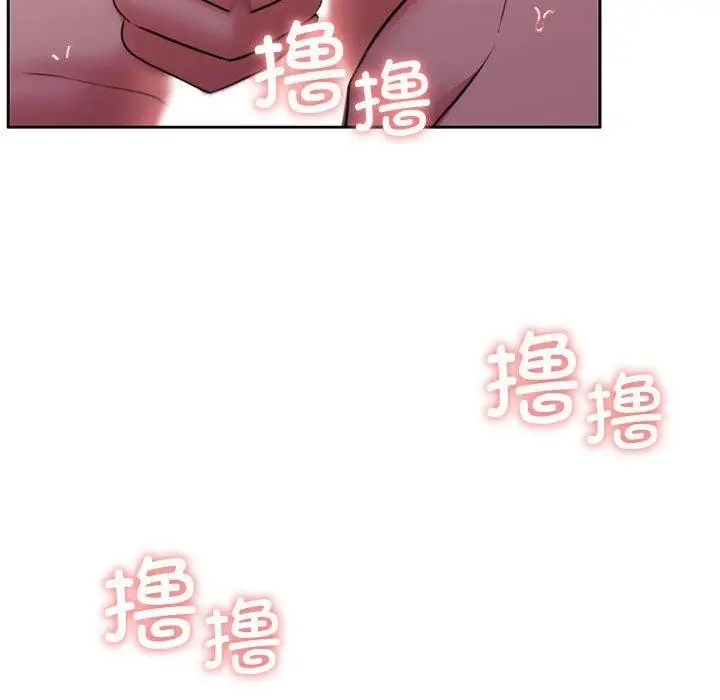 漫画《怀孕契约》第33话第136张图