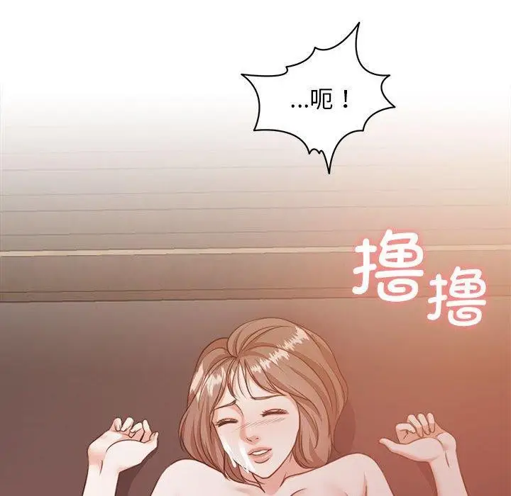 漫画《怀孕契约》第33话第137张图
