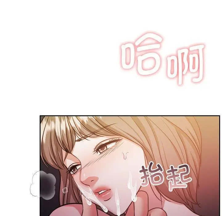漫画《怀孕契约》第33话第142张图
