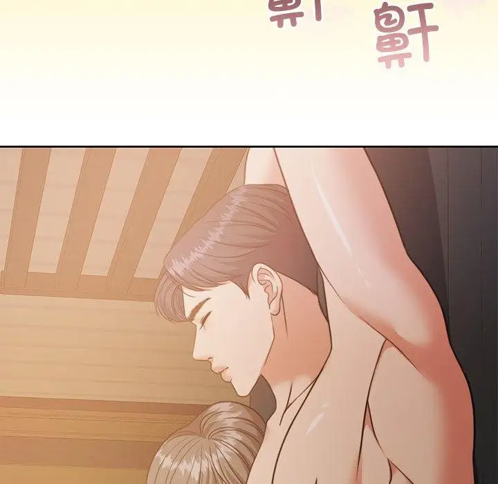 漫画《怀孕契约》第33话第153张图