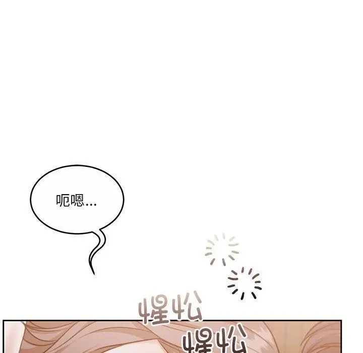漫画《怀孕契约》第33话第155张图