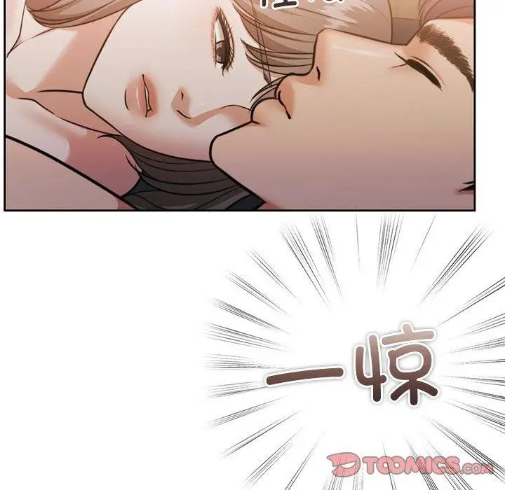 漫画《怀孕契约》第33话第156张图