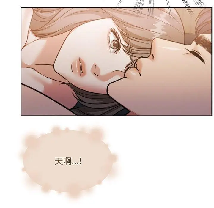 漫画《怀孕契约》第33话第157张图