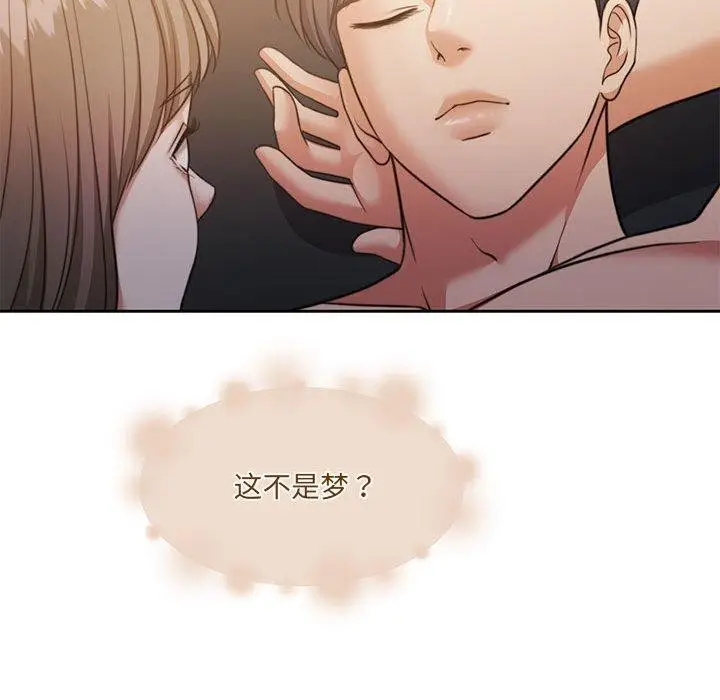 漫画《怀孕契约》第33话第159张图