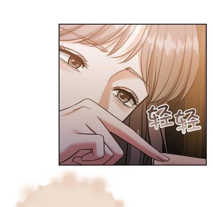 漫画《怀孕契约》第33话第162张图