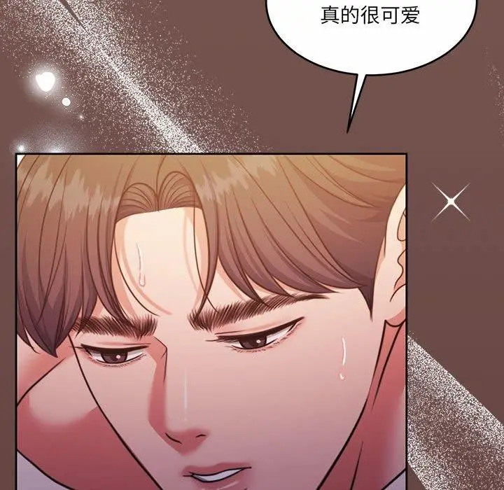 漫画《怀孕契约》第33话第27张图