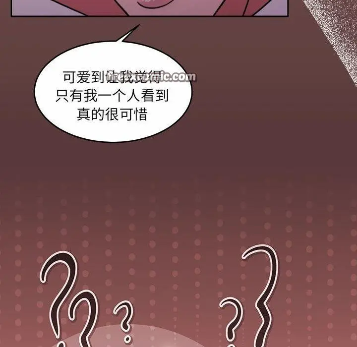 漫画《怀孕契约》第33话第28张图