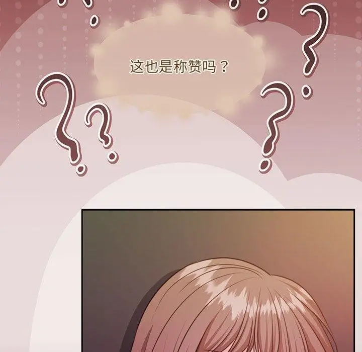 漫画《怀孕契约》第33话第29张图