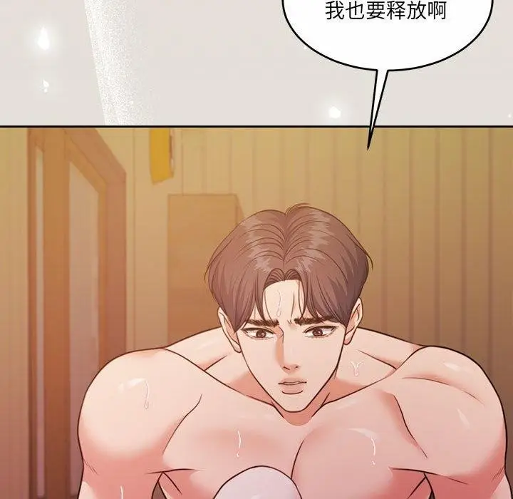 漫画《怀孕契约》第33话第38张图