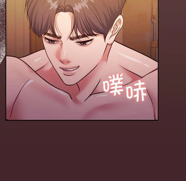 漫画《怀孕契约》第33话第52张图