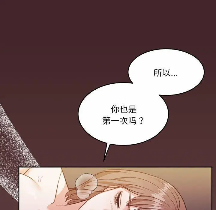 漫画《怀孕契约》第33话第53张图
