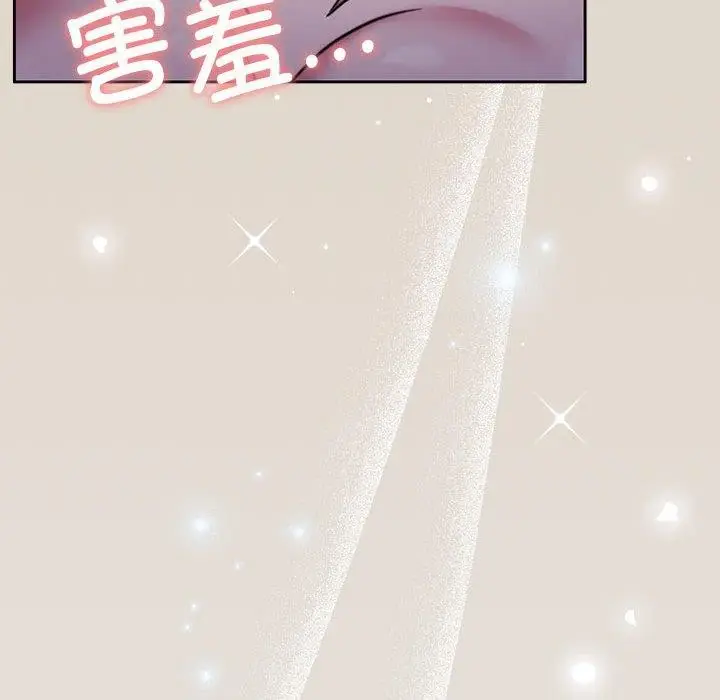 漫画《怀孕契约》第33话第62张图