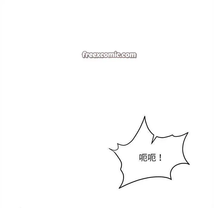 漫画《怀孕契约》第33话第70张图