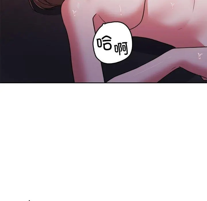 漫画《怀孕契约》第33话第78张图