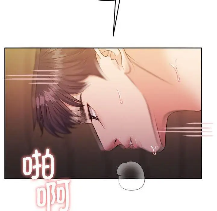 漫画《怀孕契约》第33话第88张图