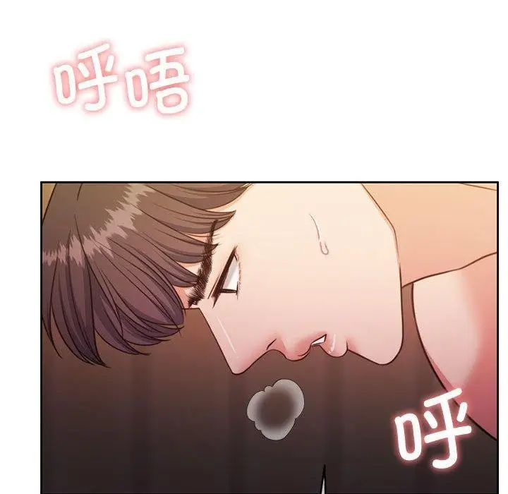 漫画《怀孕契约》第33话第95张图
