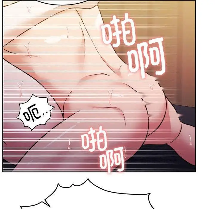 漫画《怀孕契约》第33话第97张图