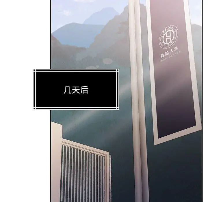 漫画《怀孕契约》第34话第106张图
