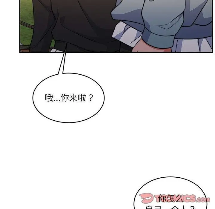 漫画《怀孕契约》第34话第116张图