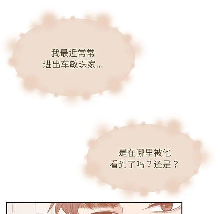 漫画《怀孕契约》第34话第130张图