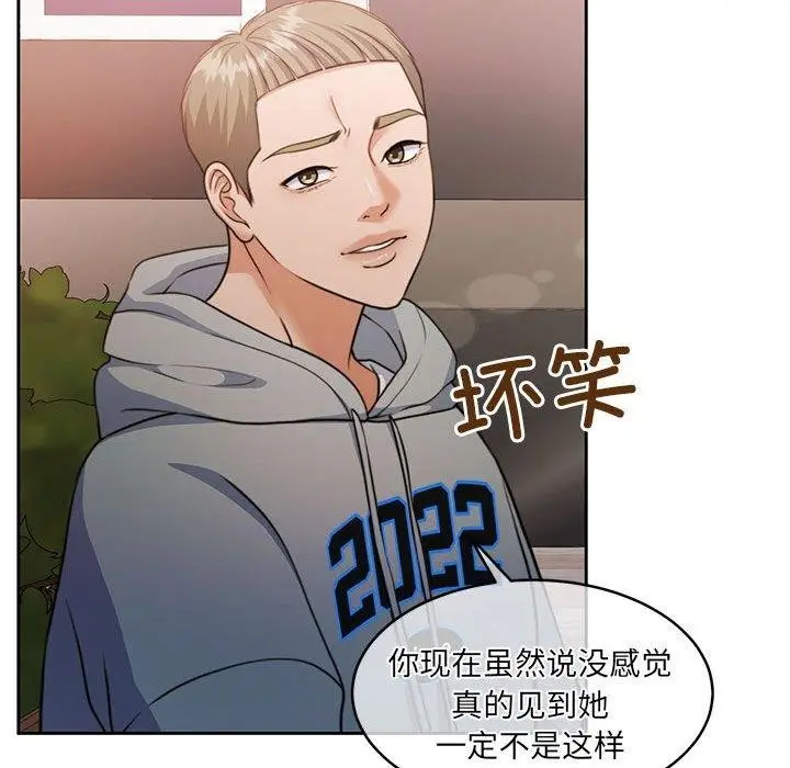 漫画《怀孕契约》第34话第139张图