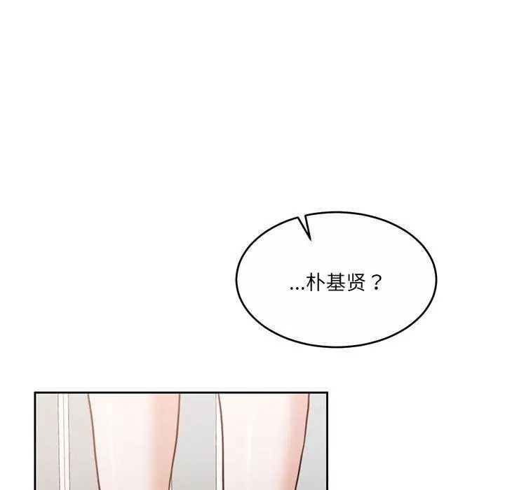 漫画《怀孕契约》第34话第142张图