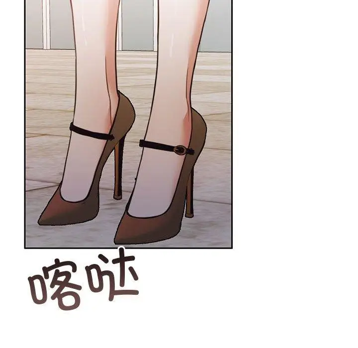 漫画《怀孕契约》第34话第143张图