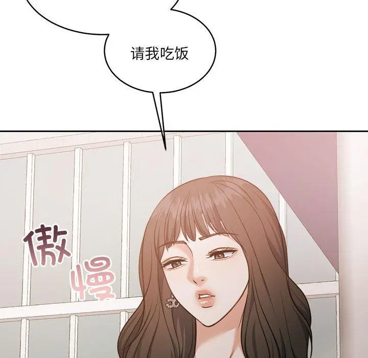 漫画《怀孕契约》第34话第147张图